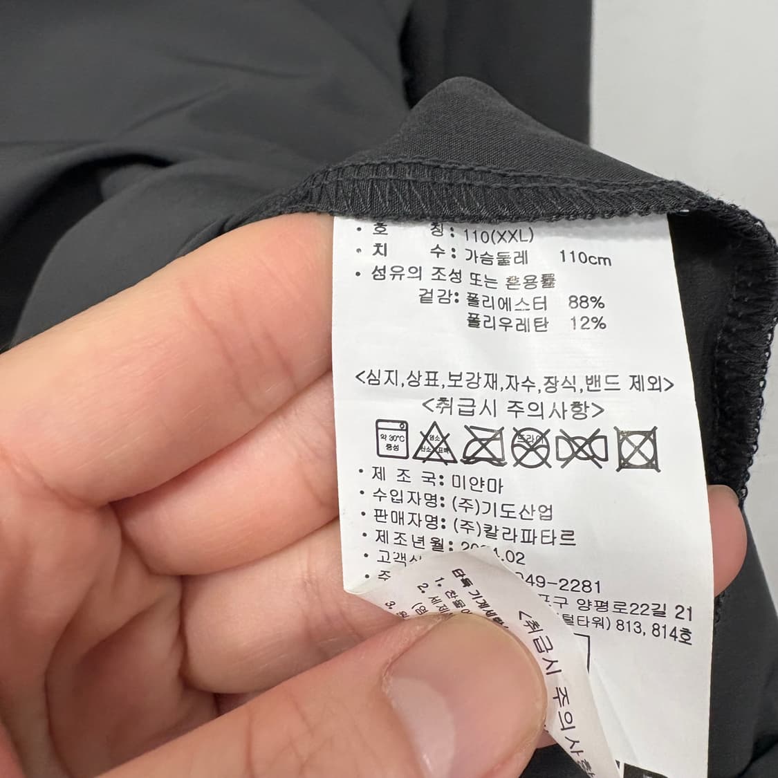 험머 라이크마 써머 반팔 상품이미지4