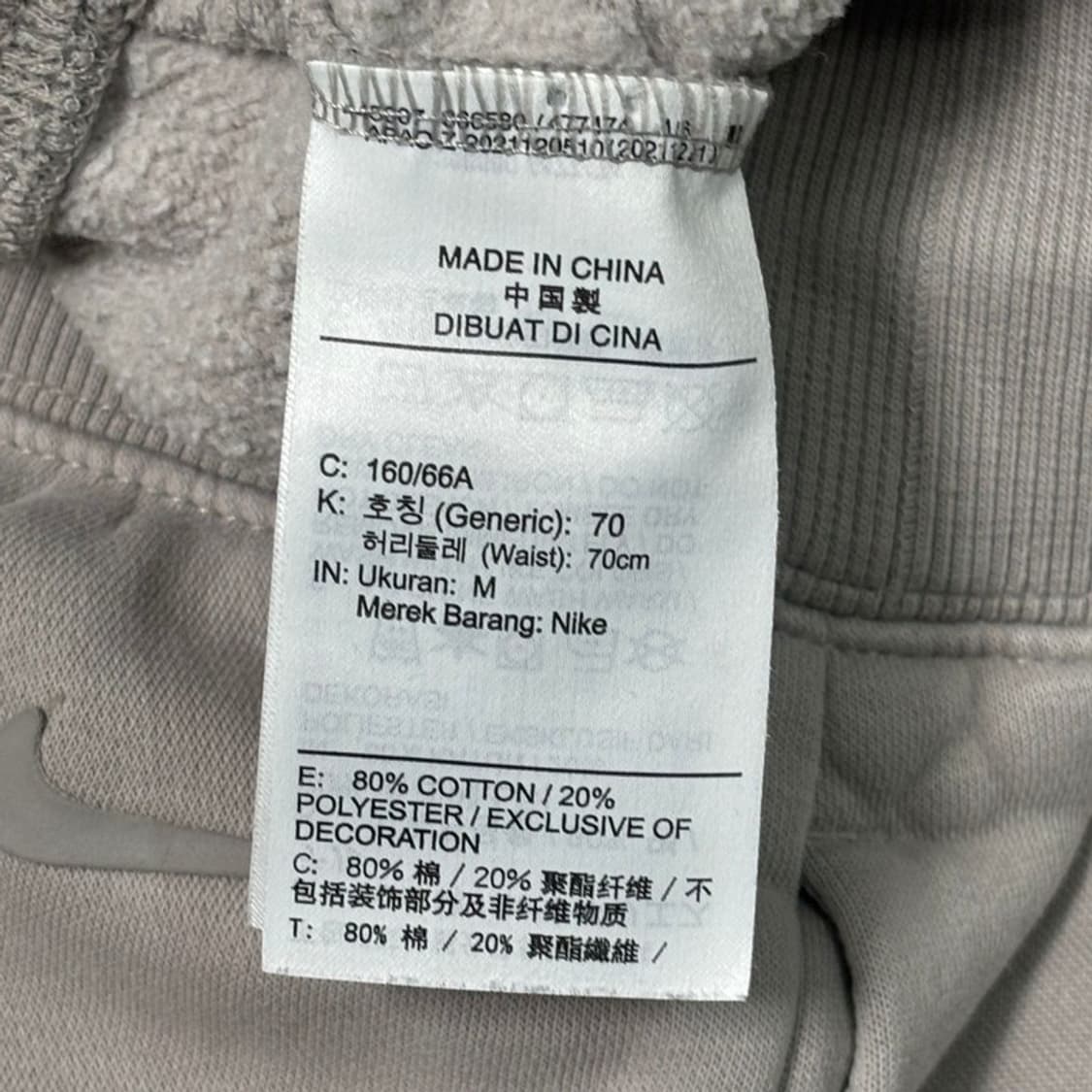 NIKE 스웻 팬츠 그레이 M 상품이미지6