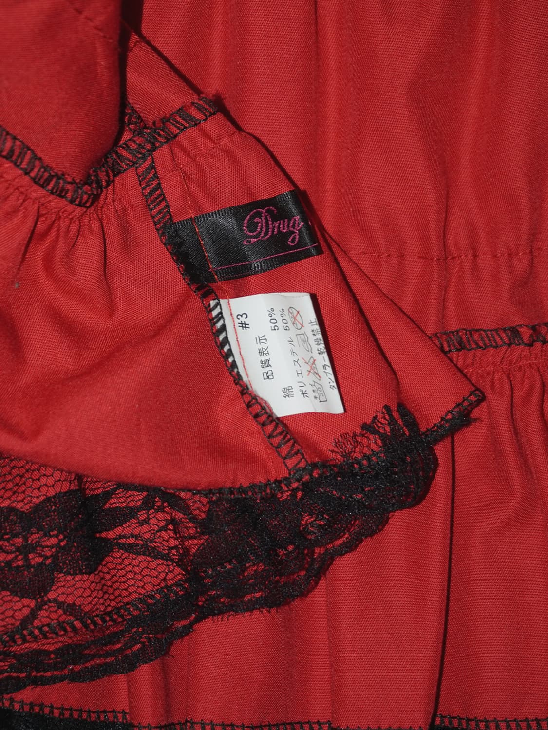 (drug honey) goth punk skirt  상품이미지6