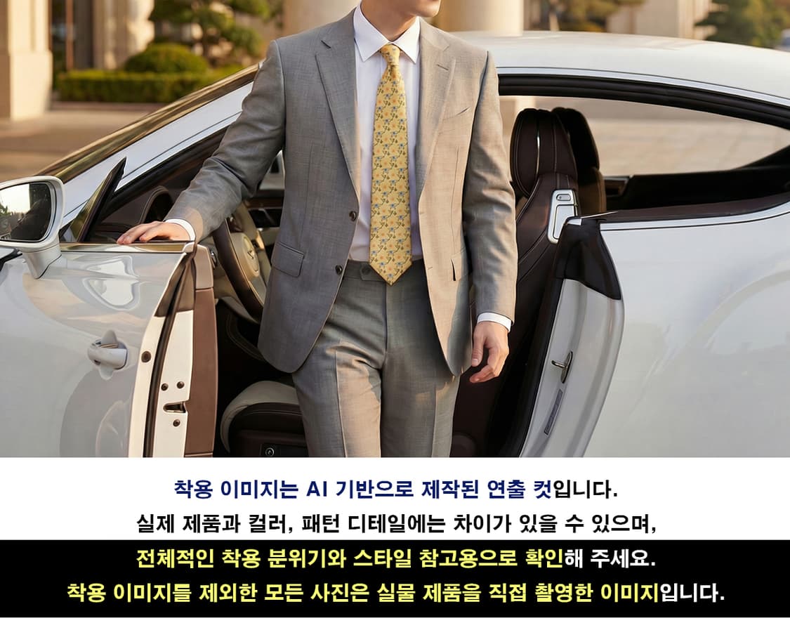 페라가모 실크 옐로우 코끼리&나비 넥타이 9.6cm A등급 A19233
 상품이미지2