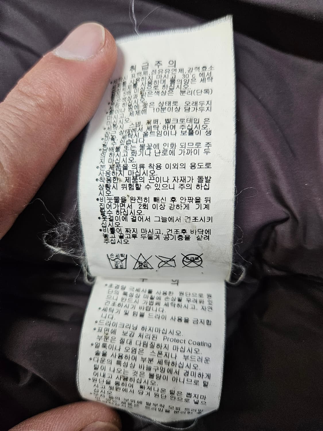 마운틴하드웨어 투켓3 95 (M) 상품이미지8