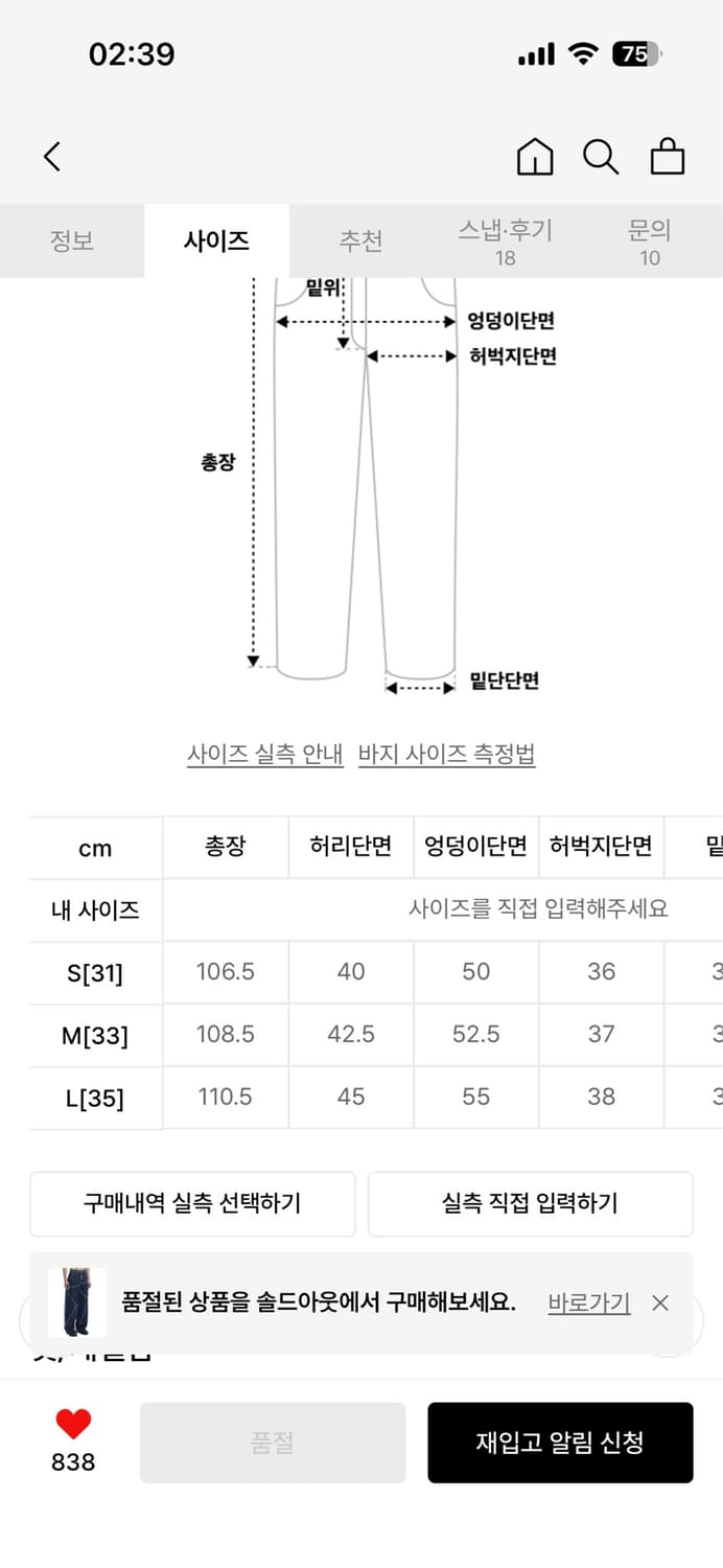 노메뉴얼 투톤 데님 상품이미지4