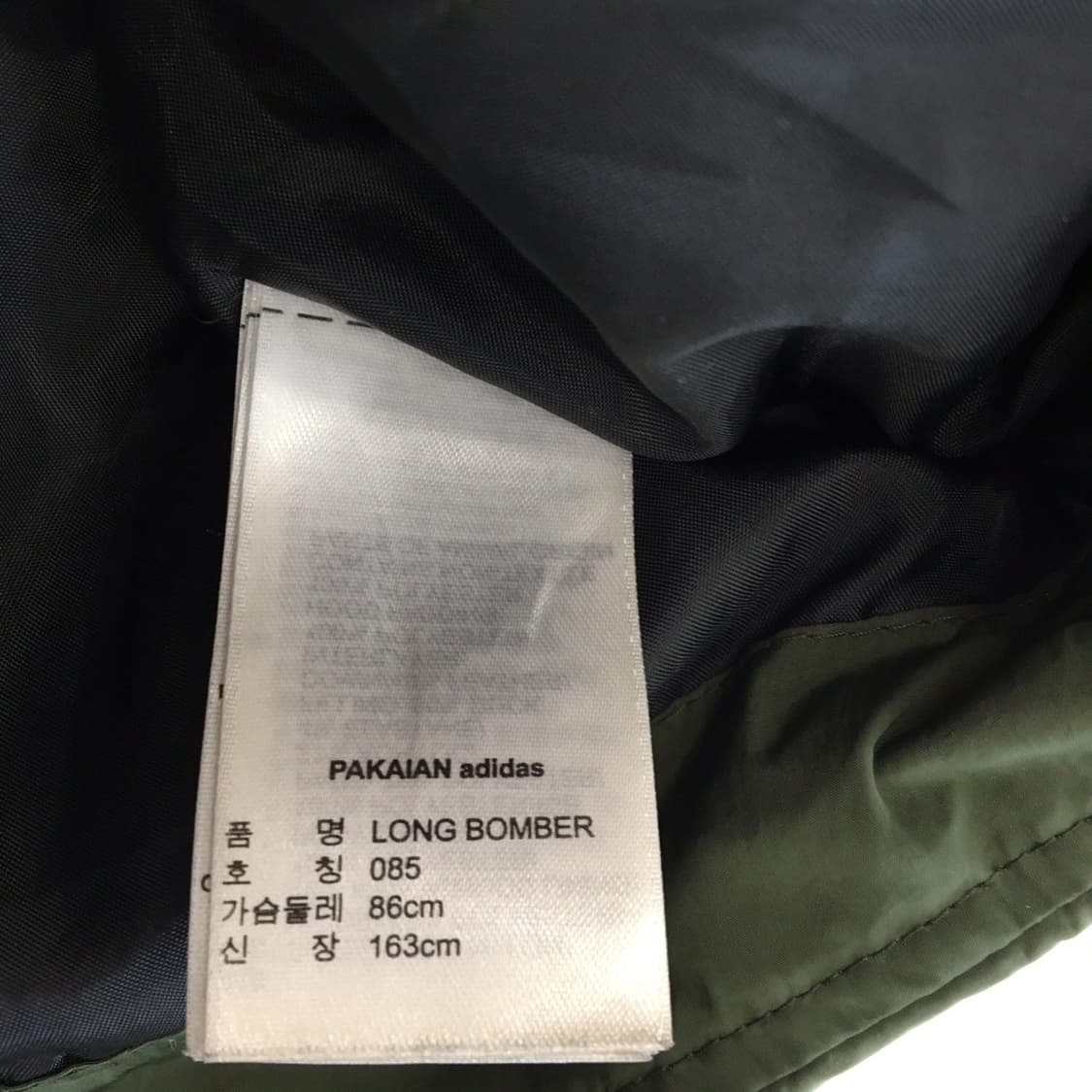 아디다스 덕다운 롱 봄버 카키패딩 85  상품이미지6