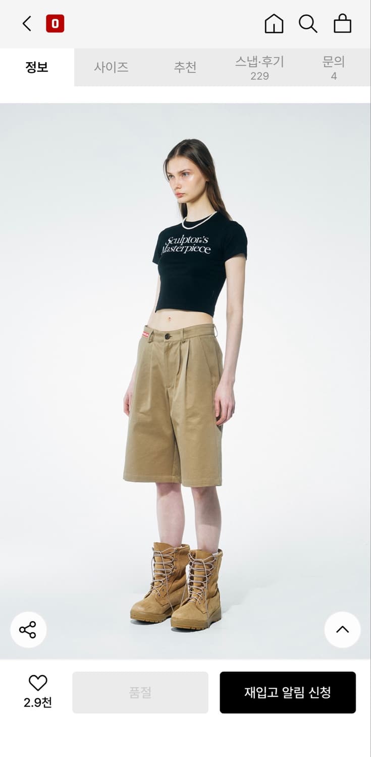💚구매자무료나눔💚 스컬프터 Masterpiece Crop Tee 상품이미지4