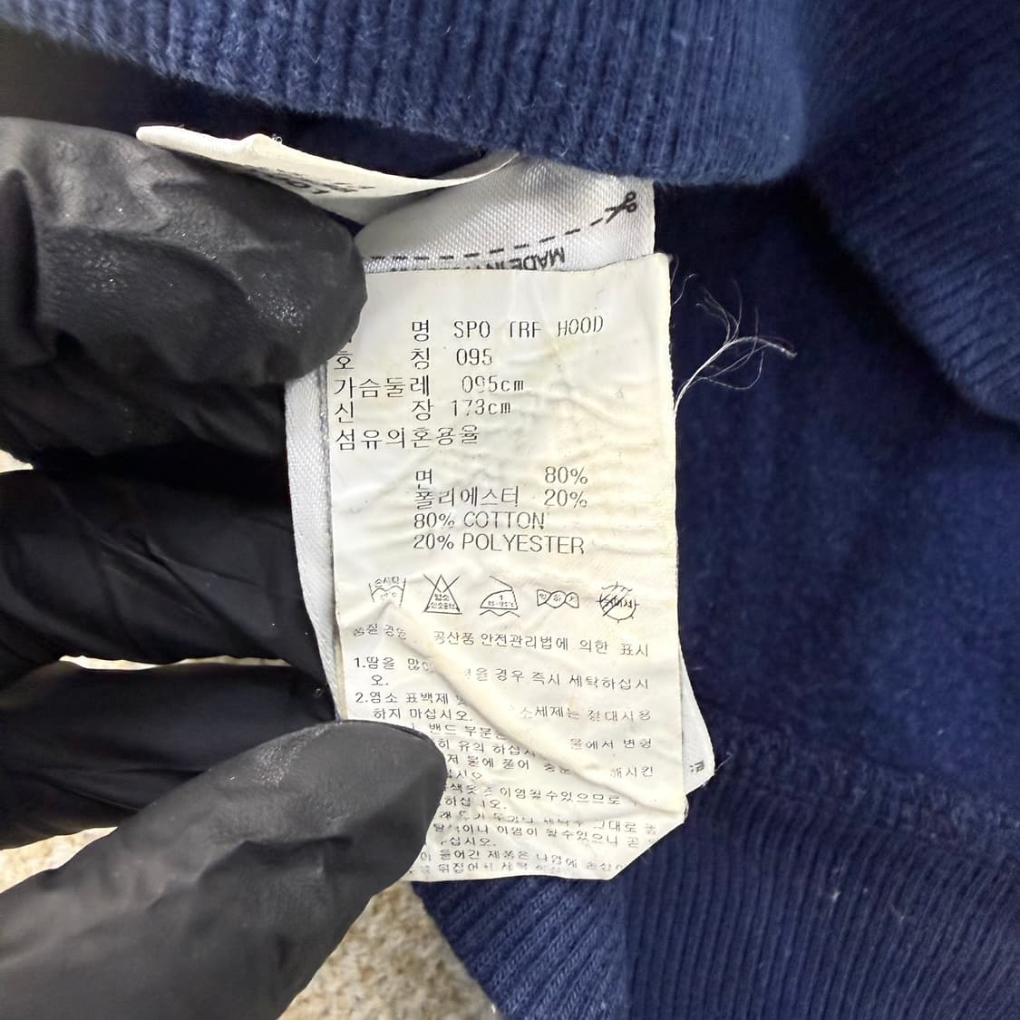 95 아디다스 트레포일 후드티 0219T1 상품이미지4