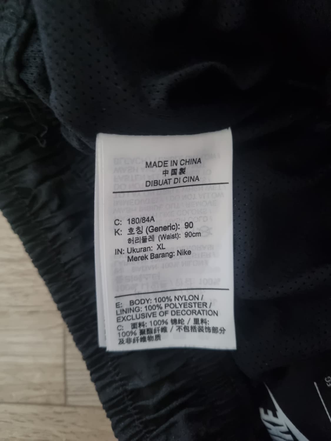 나이키 스우시 우븐 조거.     XL 상품이미지4