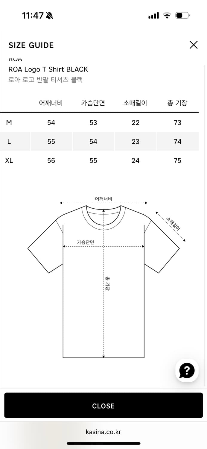 ROA 25 Logo T Shirt 로고 디테일 반팔 티셔츠 (XL) 상품이미지5