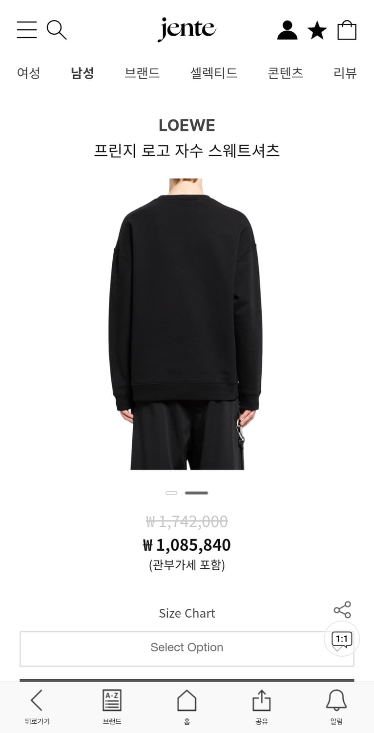 로에베 24FW 자수 스웨트셔츠 블랙 색상 XL 맨투맨 상품이미지8