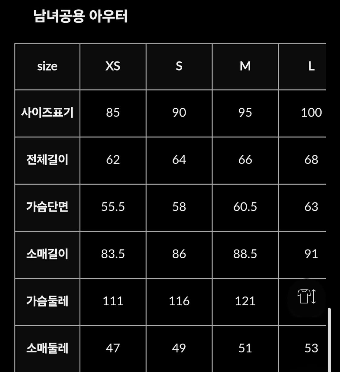뉴발란스 패딩95(M)/오리털 구스다운 상품이미지10