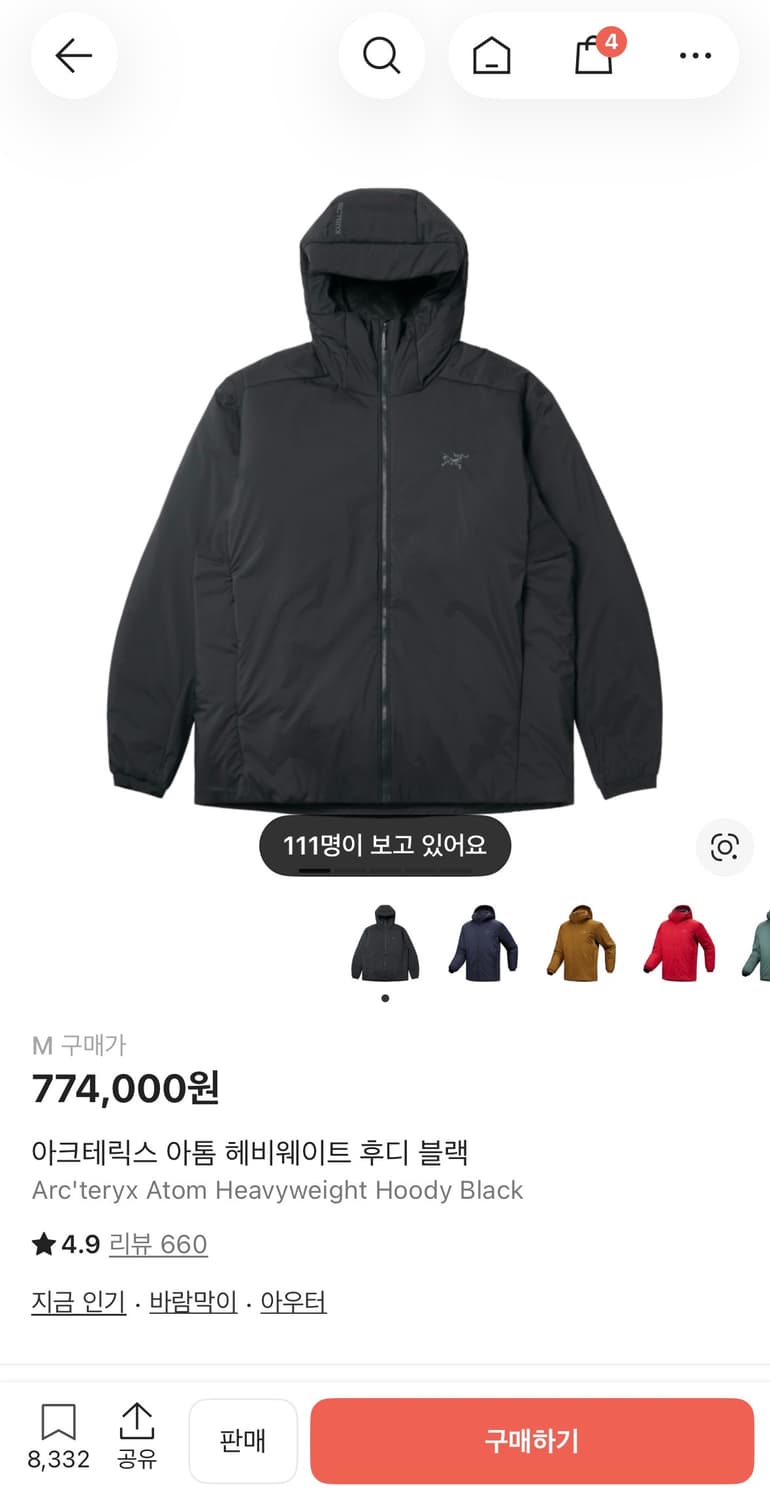 (SS급) 아크테릭스 아톰 헤비웨이트 후디 블랙 M 상품이미지1