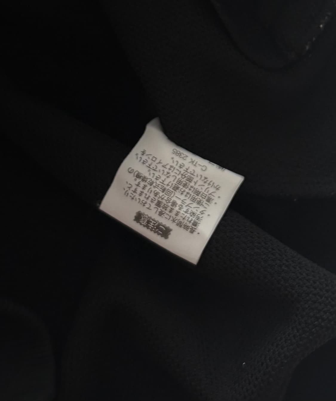 Kappa 카파 90‘s 오버핏 빈티지 트랙 져지 상품이미지6