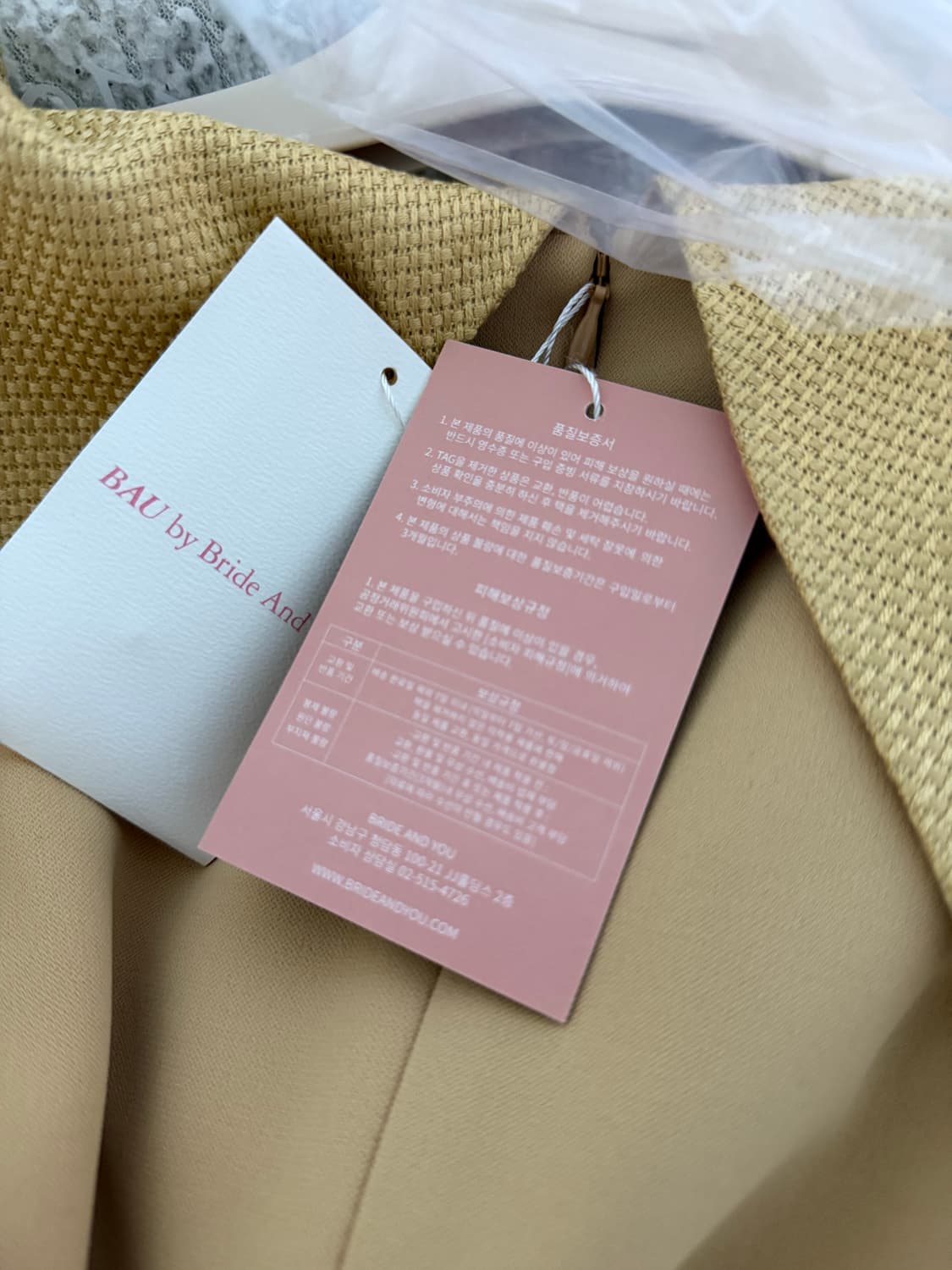 BAU by Bride And You 브라이드앤유 하객룩 플레어 드레스  상품이미지10