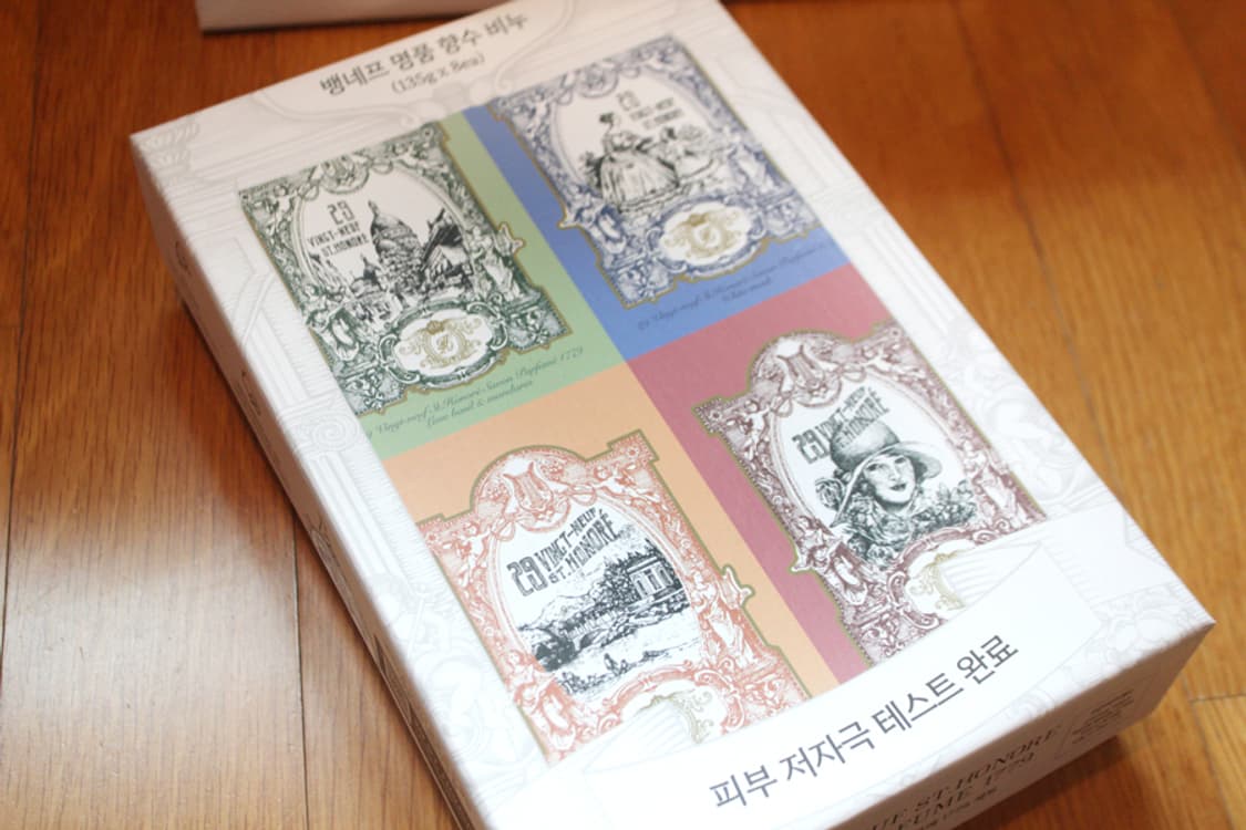 뱅네프 명품 향수 비누 선물세트 비누세트 향수비누 선물 상품이미지2