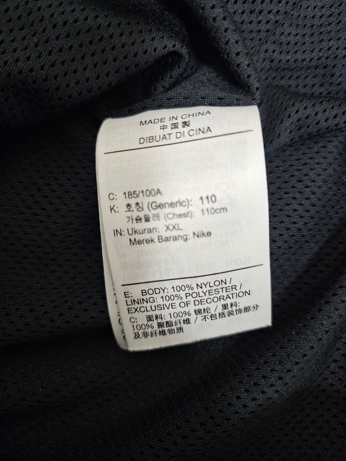 나이키 조던 24FW 에센셜 우븐자켓 2XL 상품이미지5