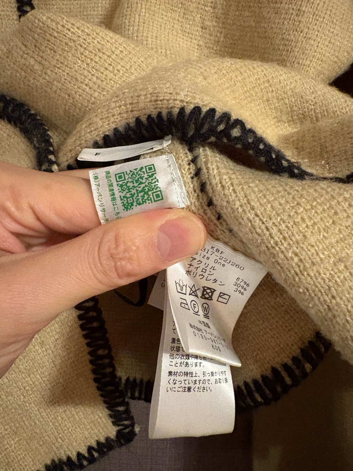  아이보리 가디건 Japan 상품이미지2