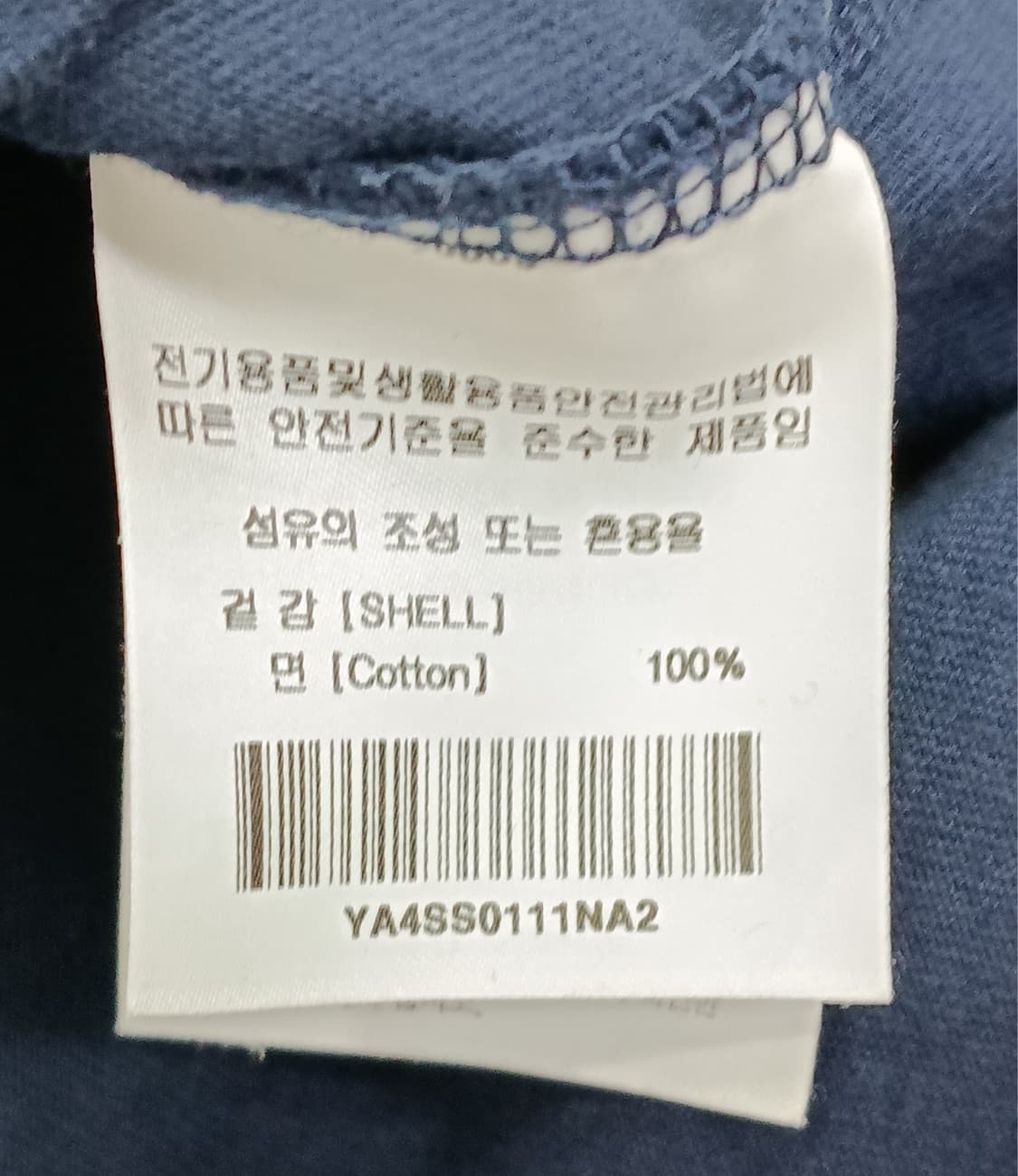 YALE 반팔 티셔츠 블루 상품이미지4
