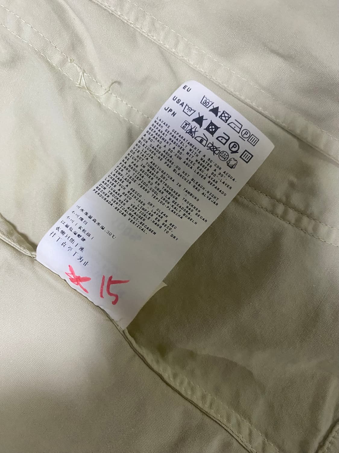 cp컴퍼니 빅렌즈 블레이저 자켓 상품이미지8