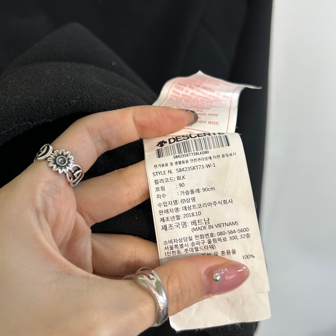 데상트 여성 스위스 아우디 후리스 90 상품이미지3