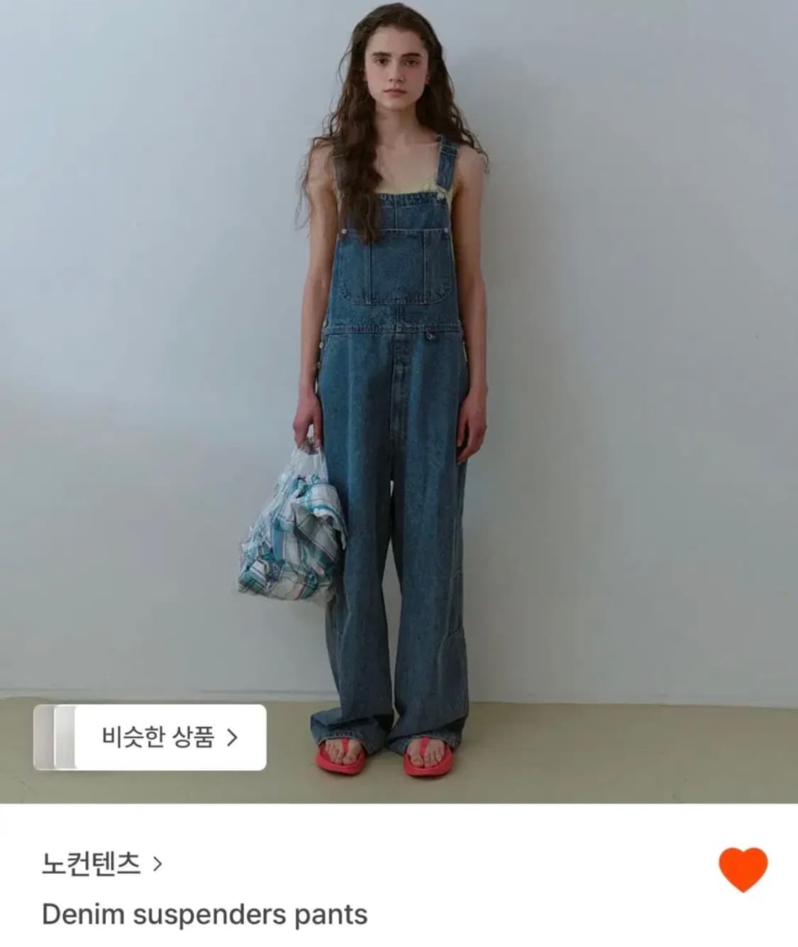 노컨텐츠 데님 서스펜더스 팬츠 오버롤 멜빵바지 상품이미지1