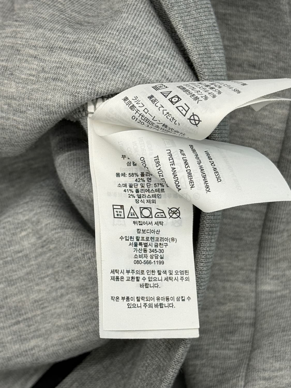 폴로 랄프로렌 루즈핏 신형 배색 트랙 후드집업 상품이미지6