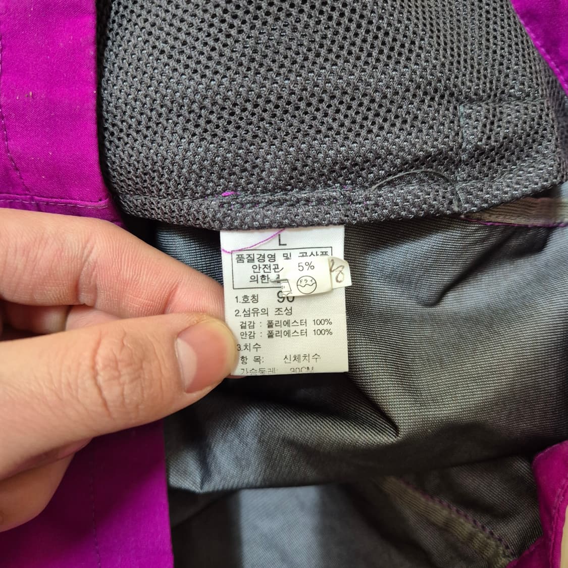 노스페이스 여성 윈드스토퍼 후드 바람막이 자켓 L(90) 상품이미지8