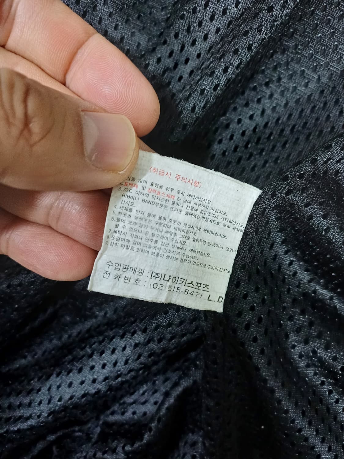 나이키 올드스쿨 00s 바시티자켓 100사이즈  상품이미지4