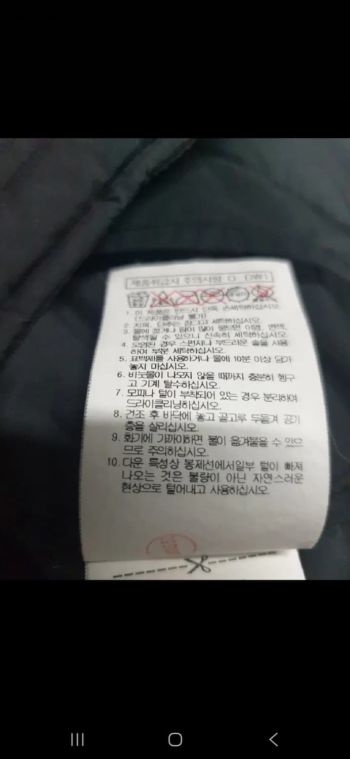 빈폴 오리털 경량패딩조끼. 싸이즈 95~100 상품이미지6