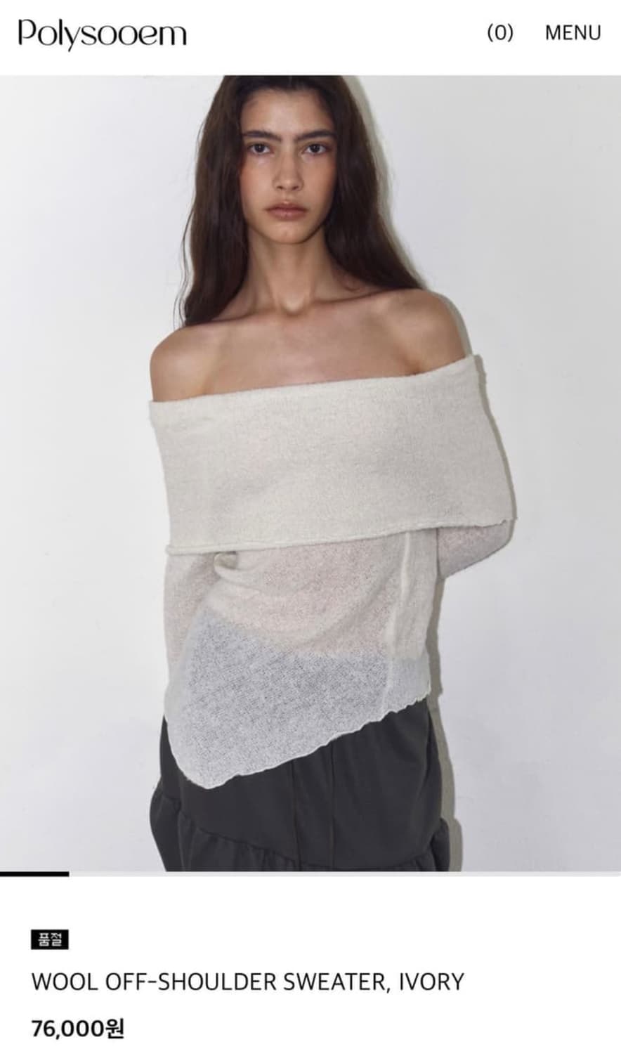 폴리수엠 오프숄더 니트 상품이미지1