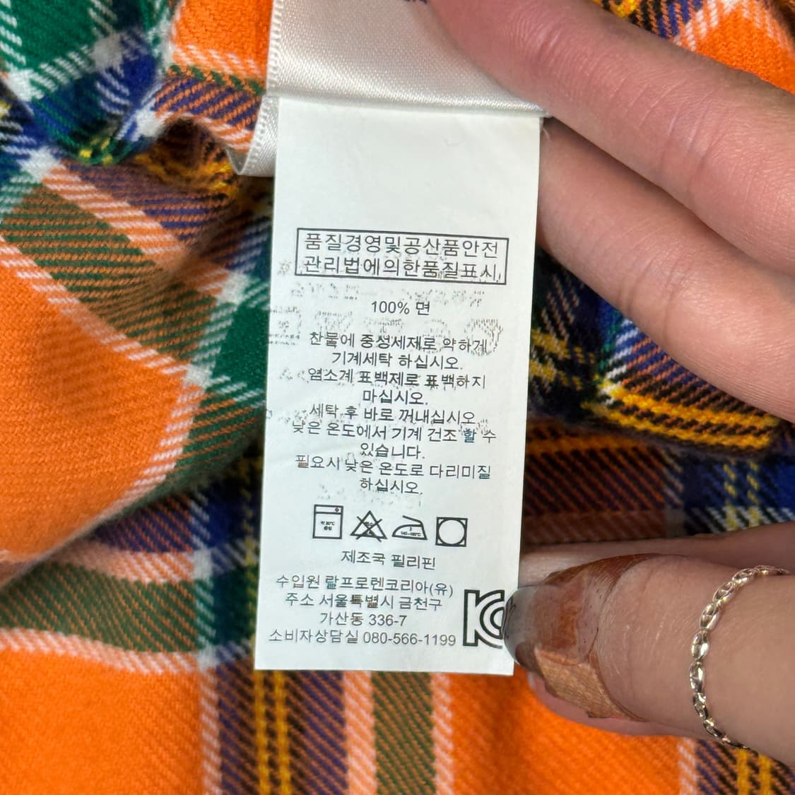 XXL) 폴로 랄프로렌 클래식 플란넬 체크 셔츠 상품이미지7