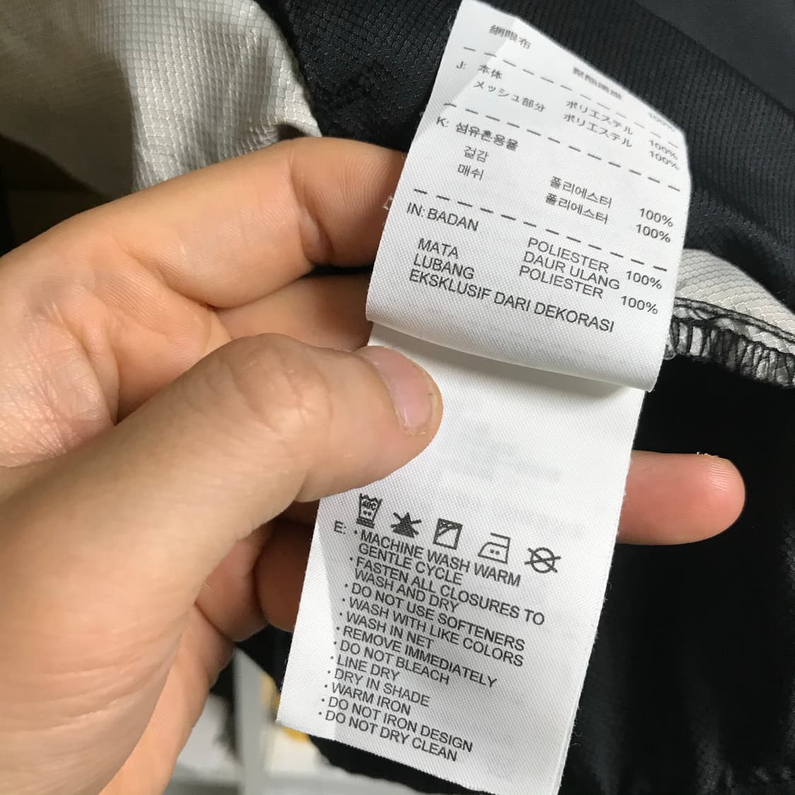 나이키 검정 웜업 바람막이 상품이미지5