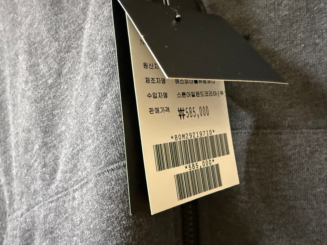 스톤아일랜드 후드집업 상품이미지4