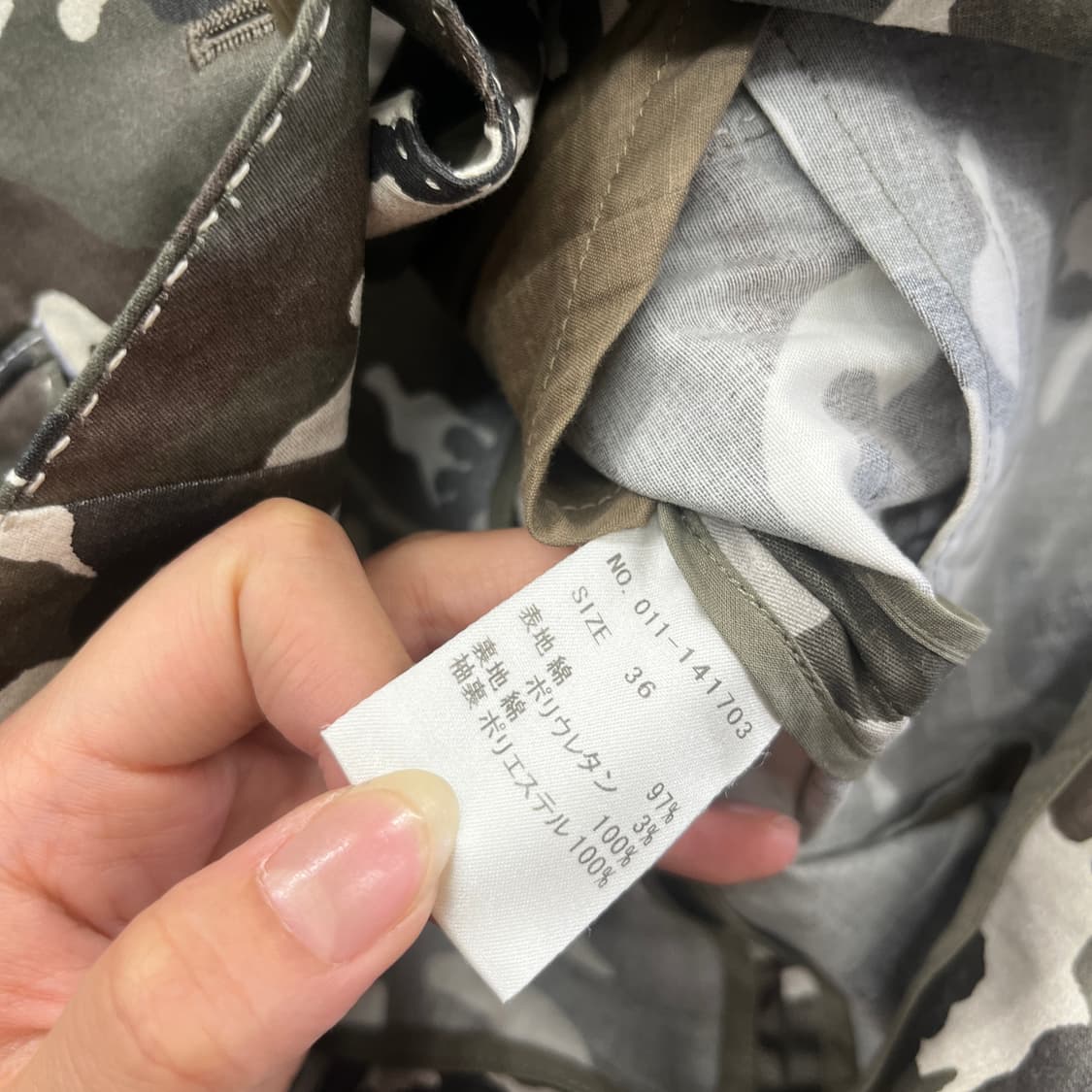 JPN VINTGAE 블레이저 자켓 카모 플라쥬 밀리터리 패턴 카키 상품이미지7