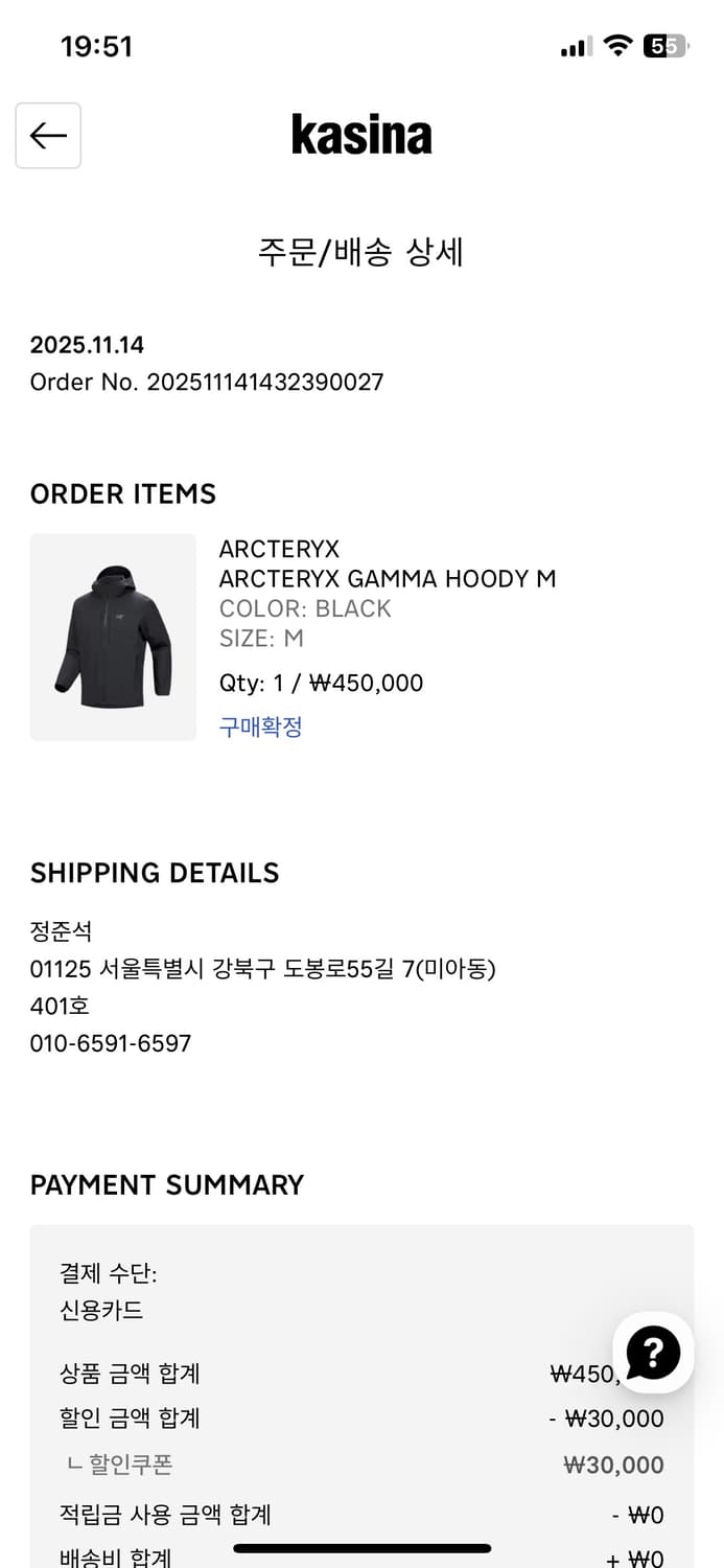 아크테릭스 감마 블랙m 25시즌제품 상품이미지1