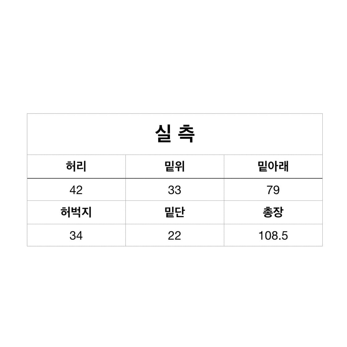 칼하트WIP 더블니 데님팬츠 상품이미지5