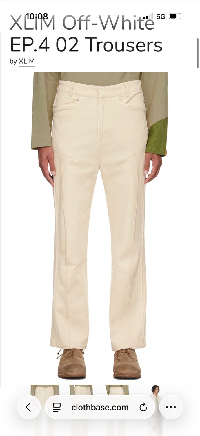 Xlim 바지 상품이미지1