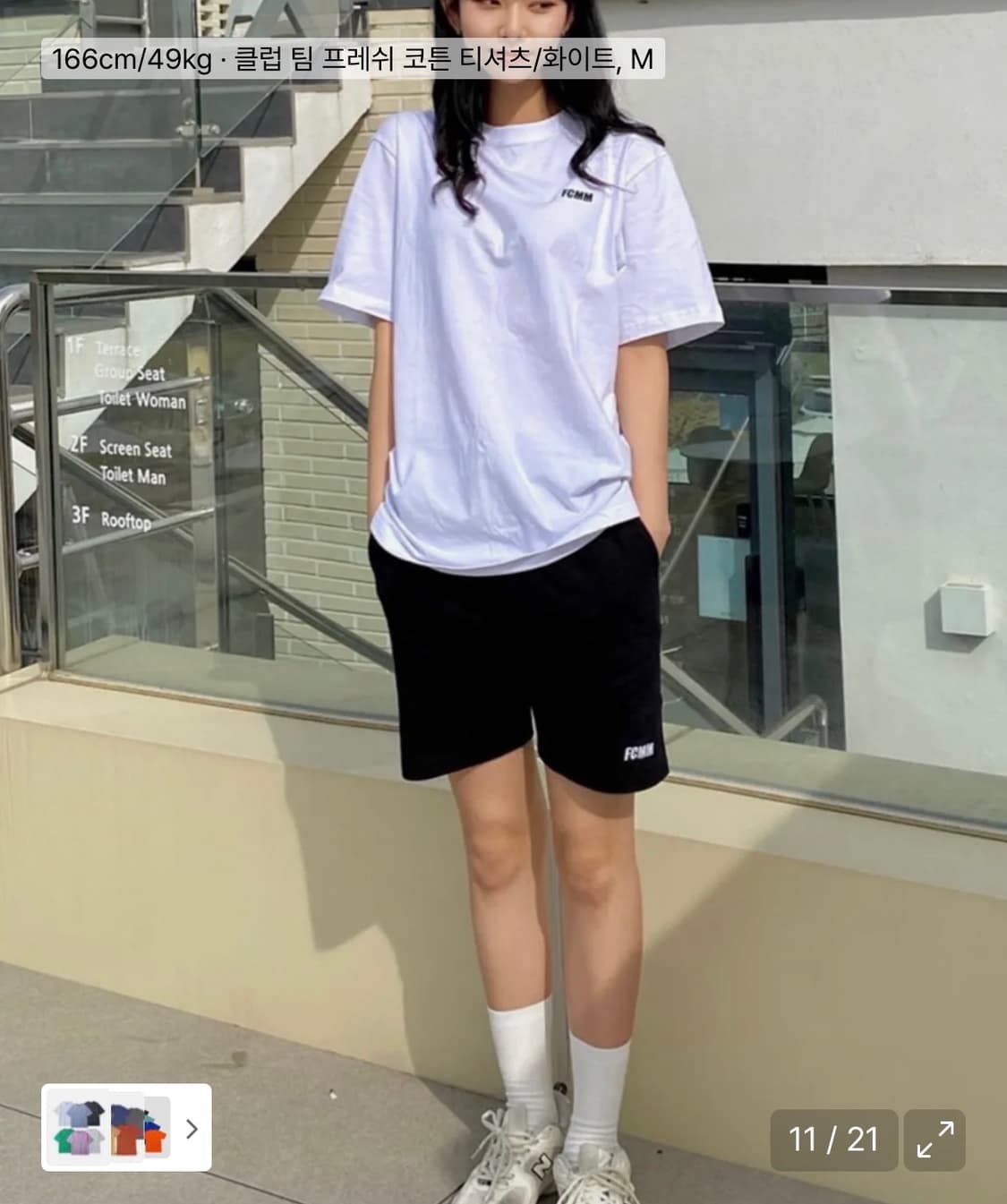 fcmm 반팔 티셔츠 화이트 M 상품이미지1