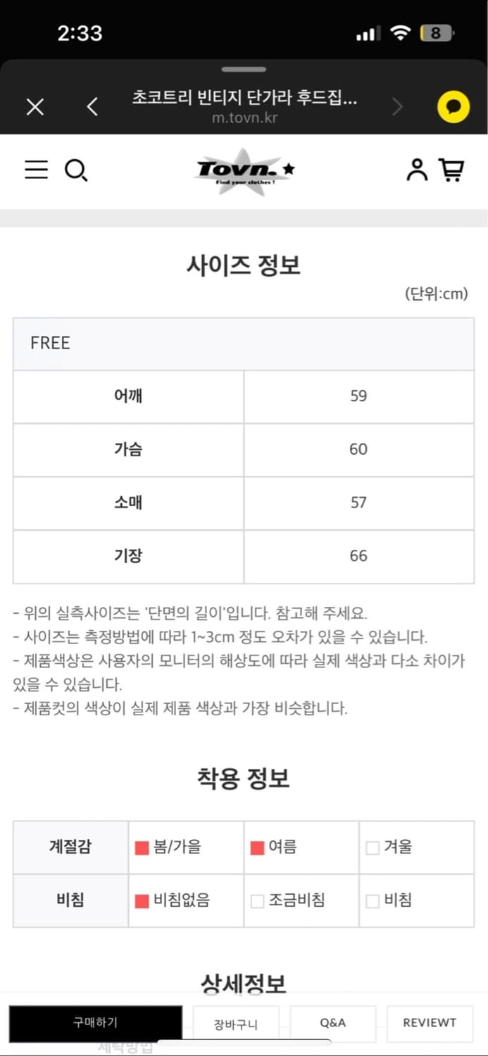 단스튜디오 후드집업 상품이미지4