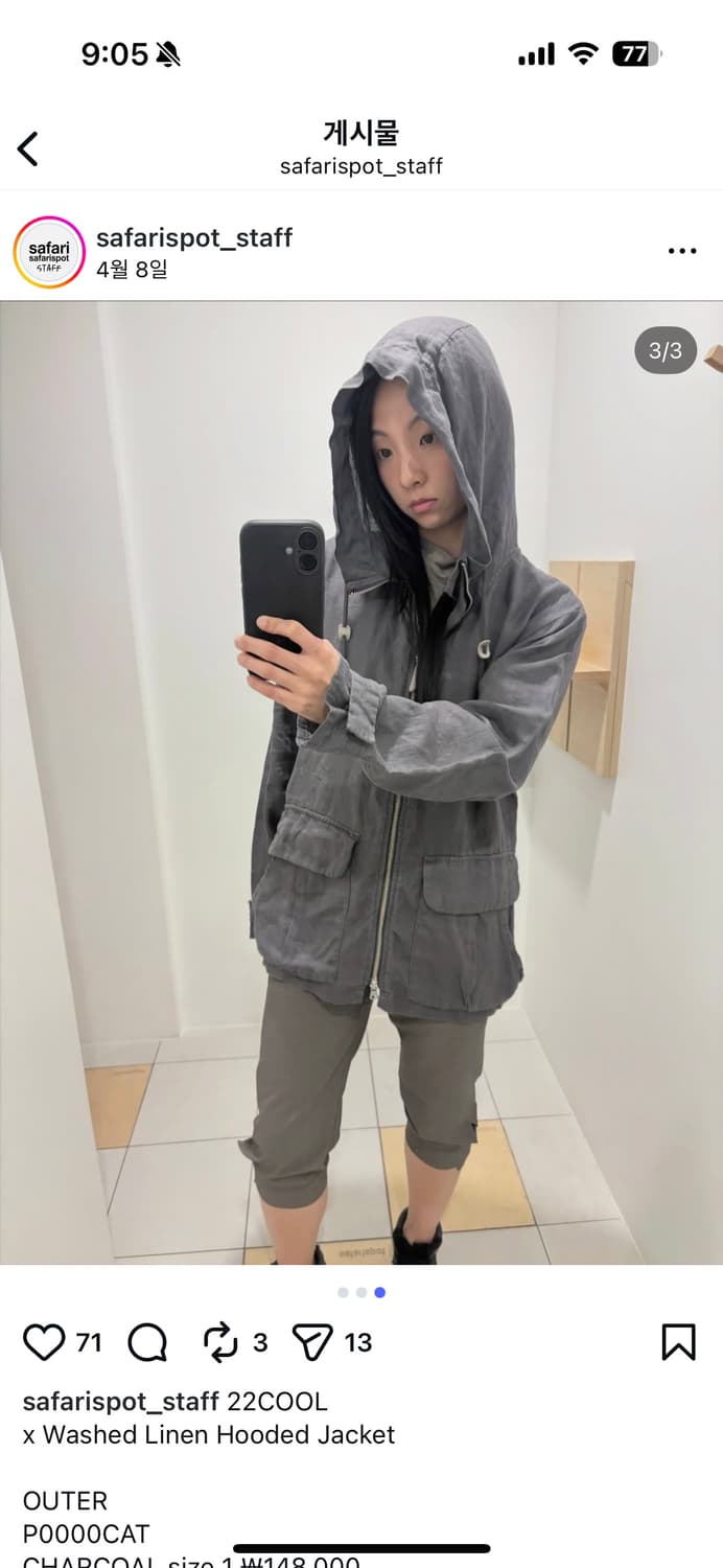 washed linen hooded jacket 상품이미지1