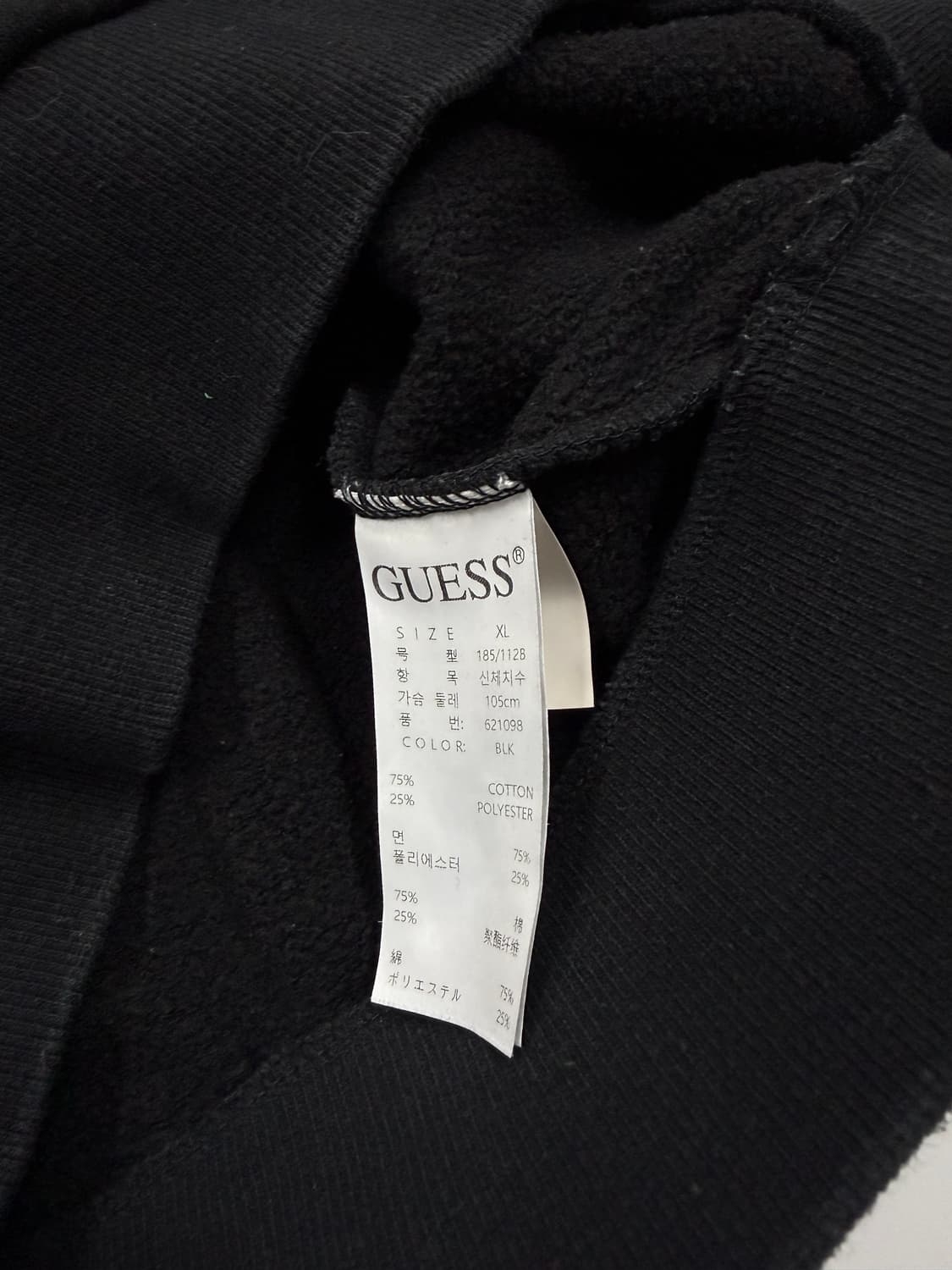 게스 입체로고 맨투맨 상품이미지5