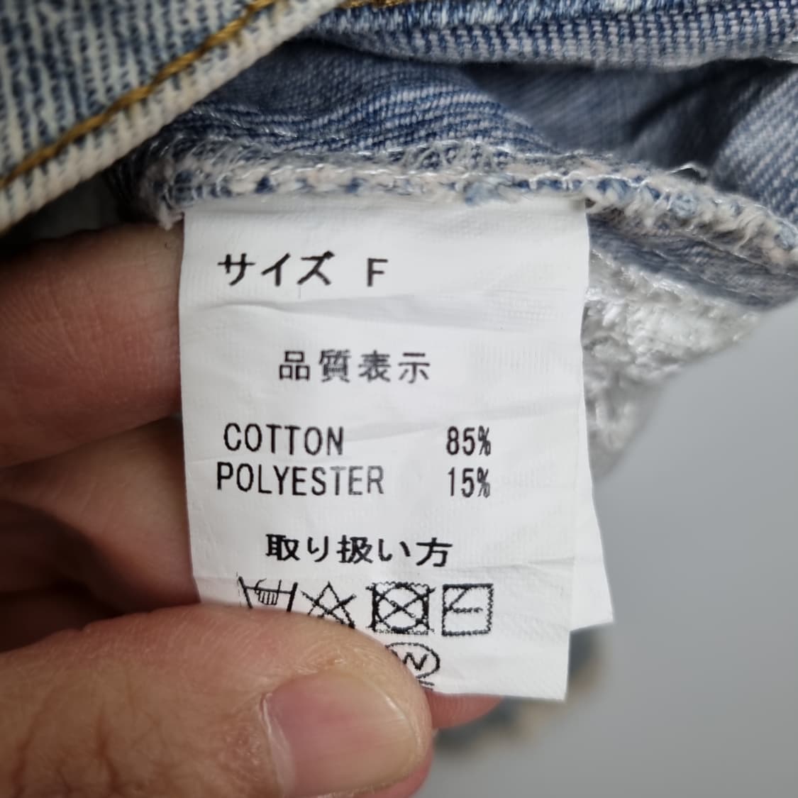 JPN 레이스 믹스 데님 자켓 상품이미지6