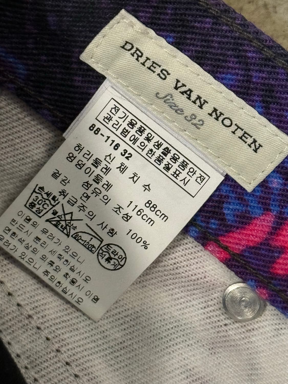 드리스 반 노튼 프린트 팬츠 상품이미지4