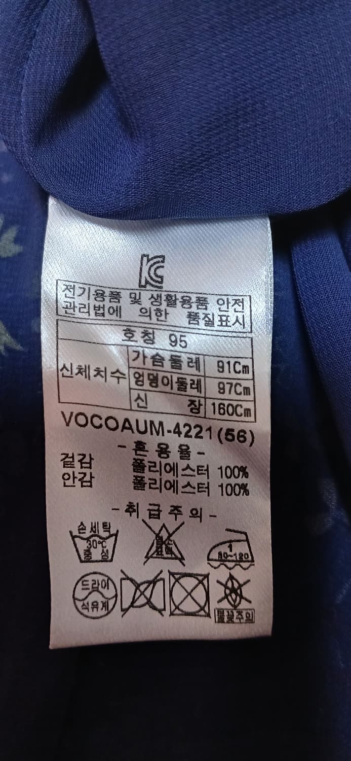 올리비아로렌 7부 원피스(95사이즈) 상품이미지5