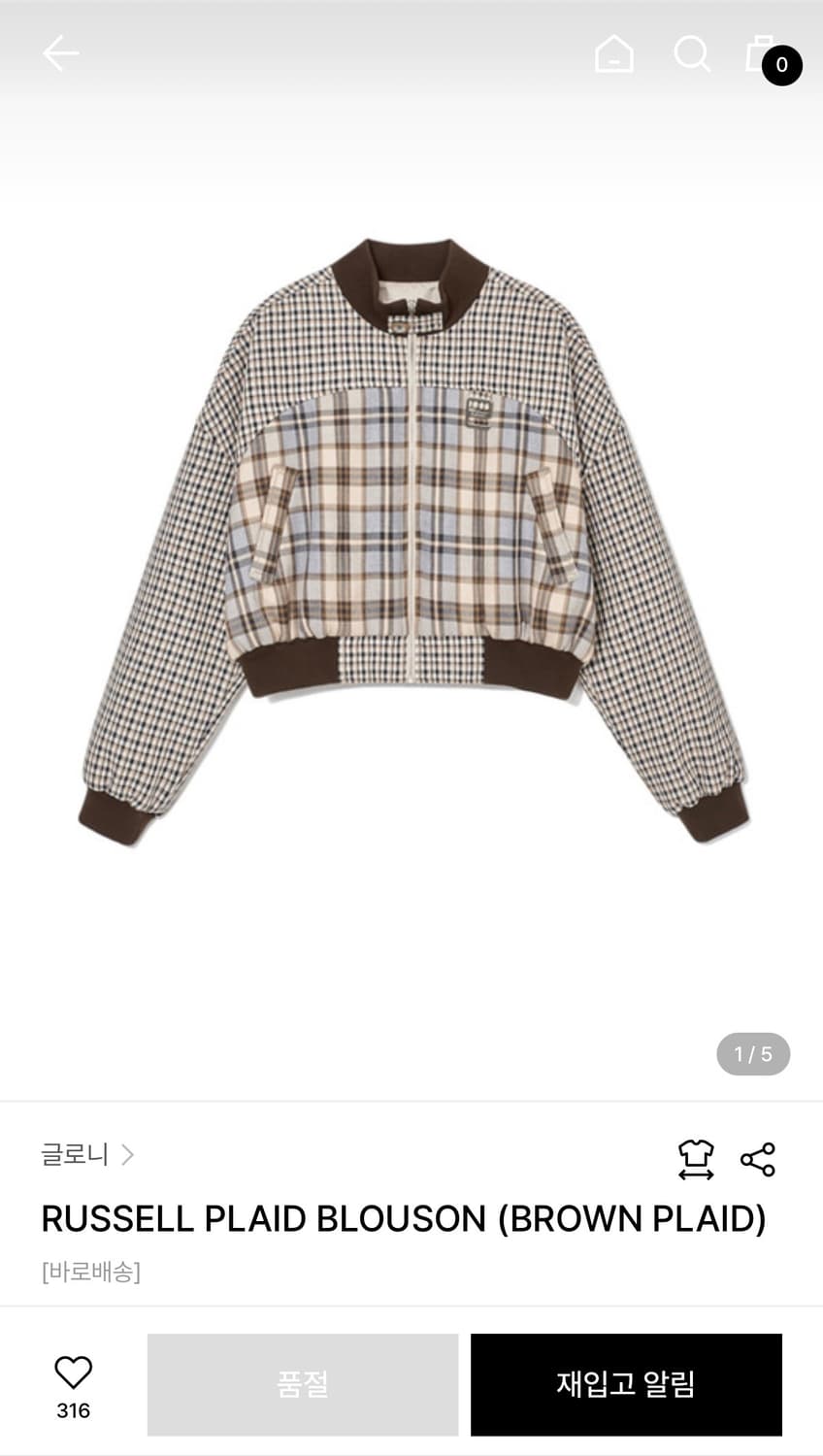 글로니 RUSSELL PLAID BLOUSON 러셀 블루종 상품이미지1