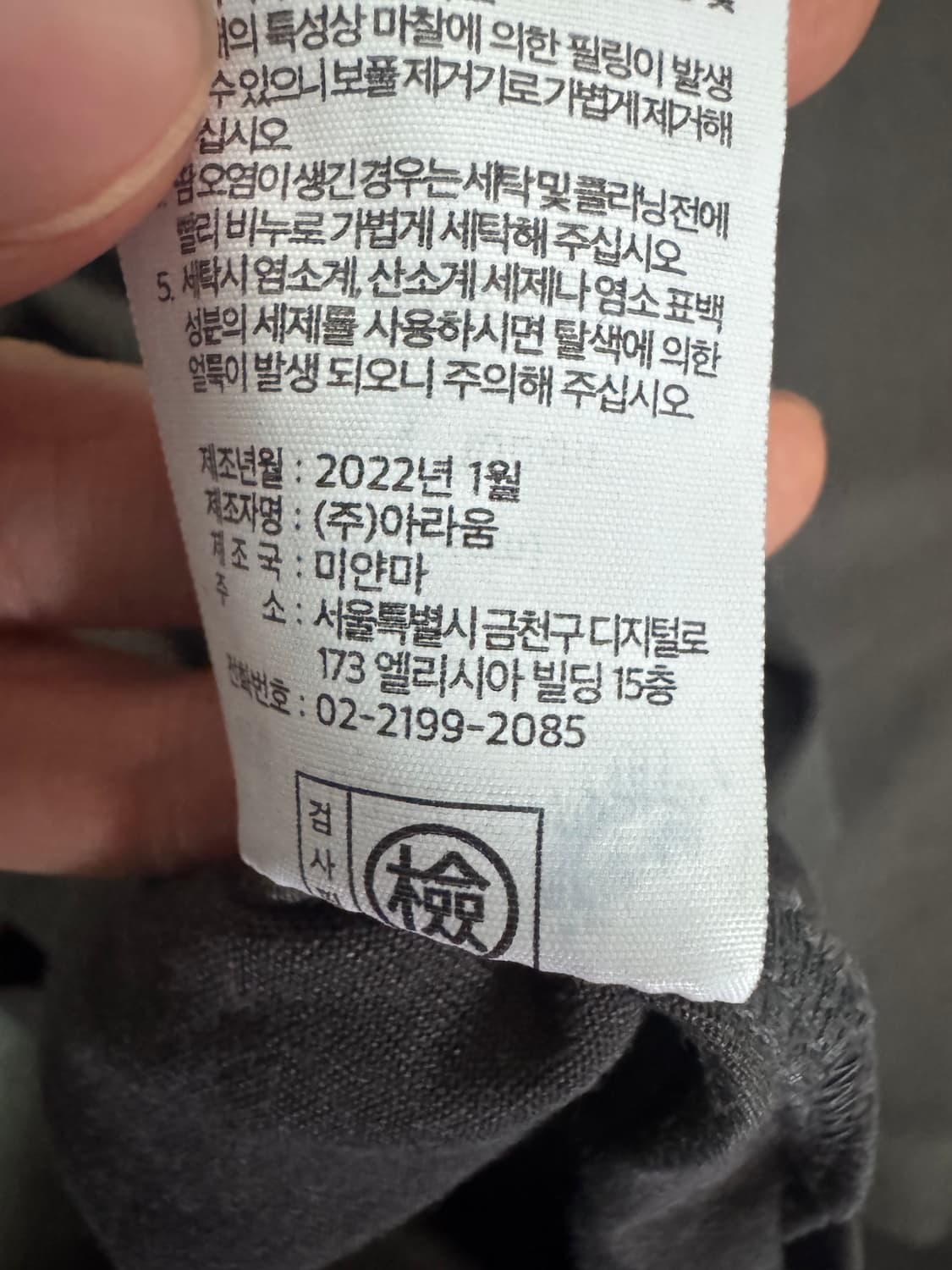 여성 에디바우어 빈티지 하트 로고 22년도 반팔 티셔츠 L 상품이미지5