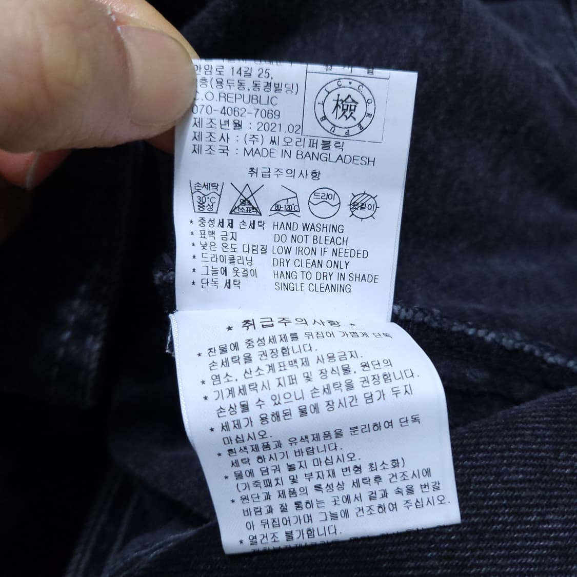 커스텀어클락 남성 데님자켓 L 0310 뽀샤샤 상품이미지8