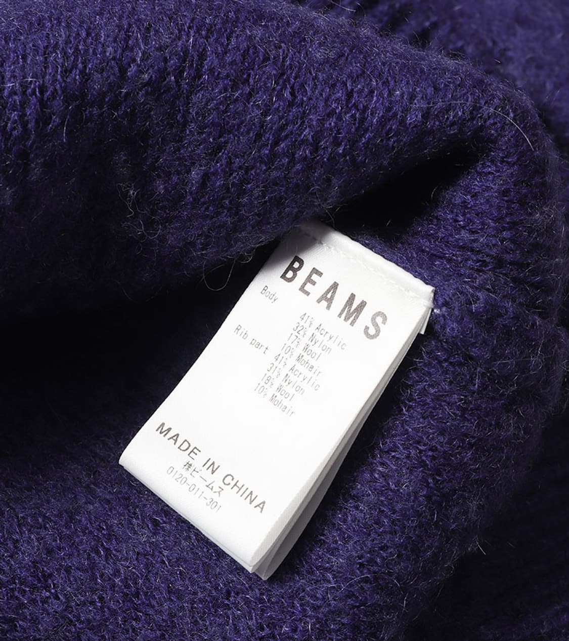 BEAMS - 7 GAGE SHAGGY CARDIGAN 상품이미지8