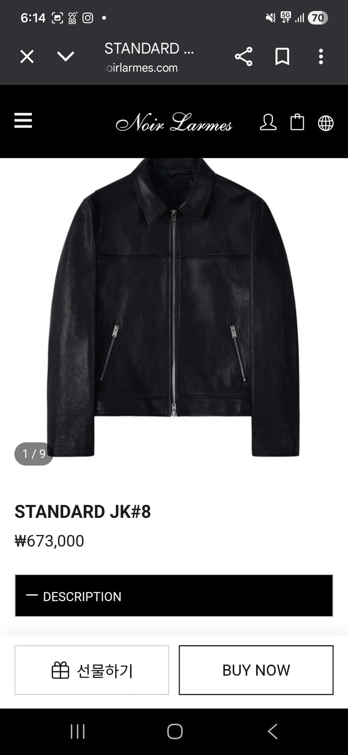 느와르 라르메스  STANDARD JK#8 52 상품이미지1