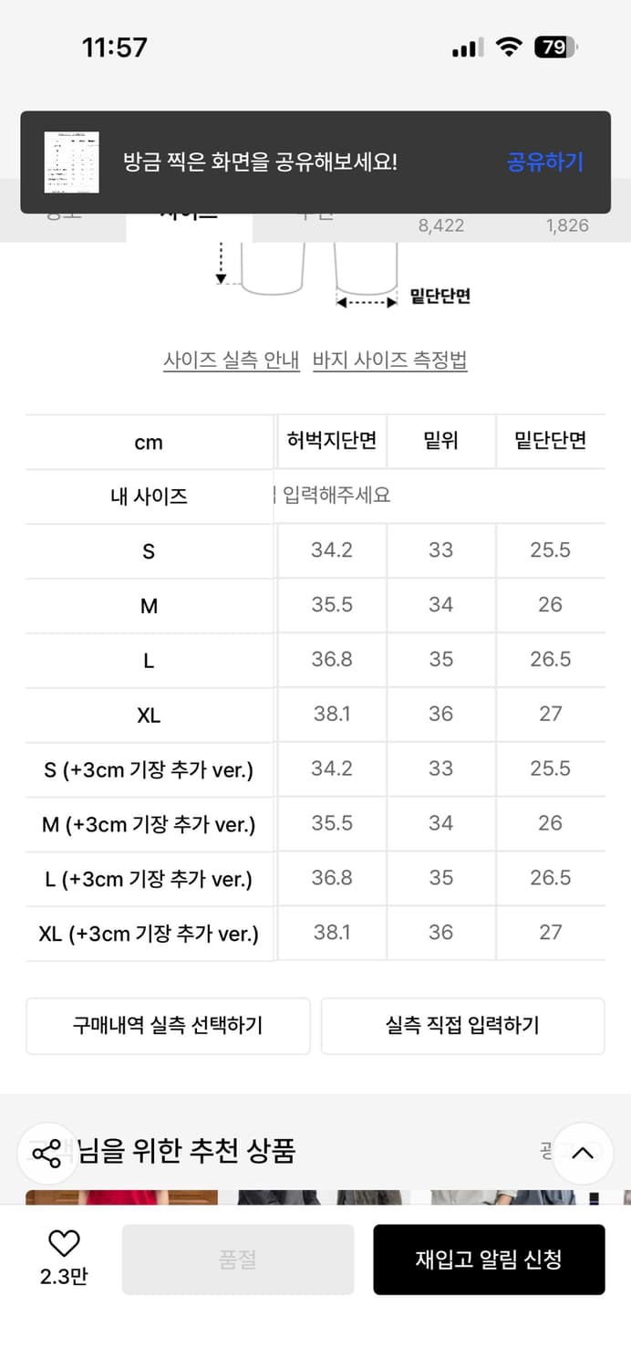포트너스 투턱 와이드 블랙진 M  상품이미지10