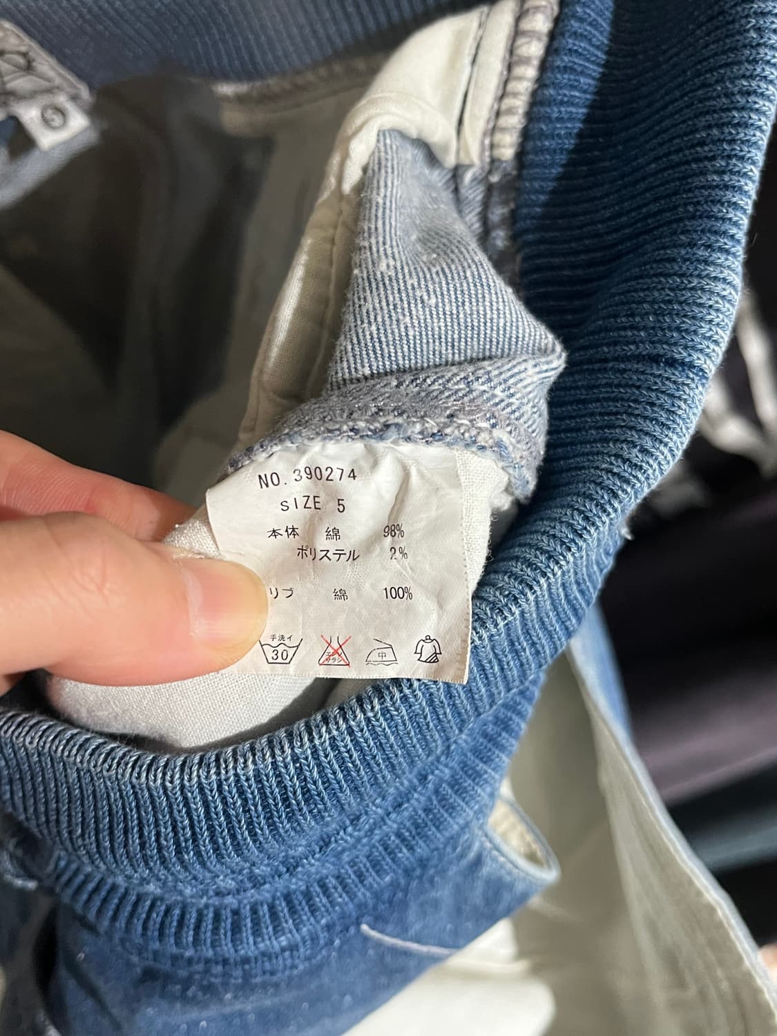 GO SLOW CARAVAN DENIM PANTS 상품이미지9