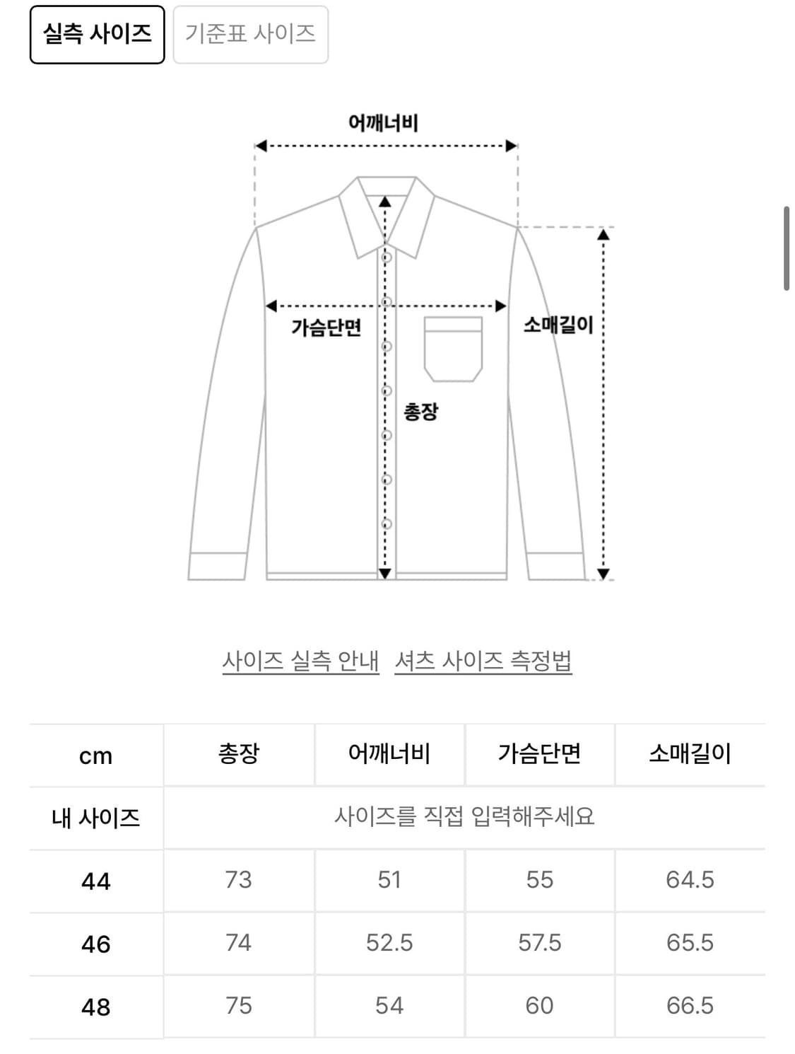 엘무드 배드가이 데님 웨스턴 셔츠 다크블루 48 상품이미지4